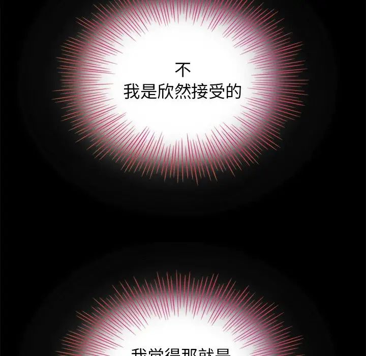 坏血第3话