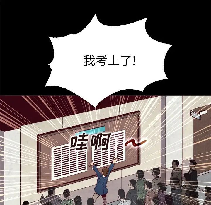 坏血第3话