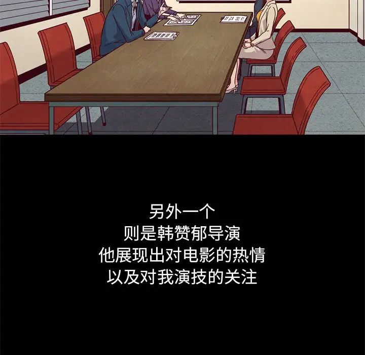坏血第14话