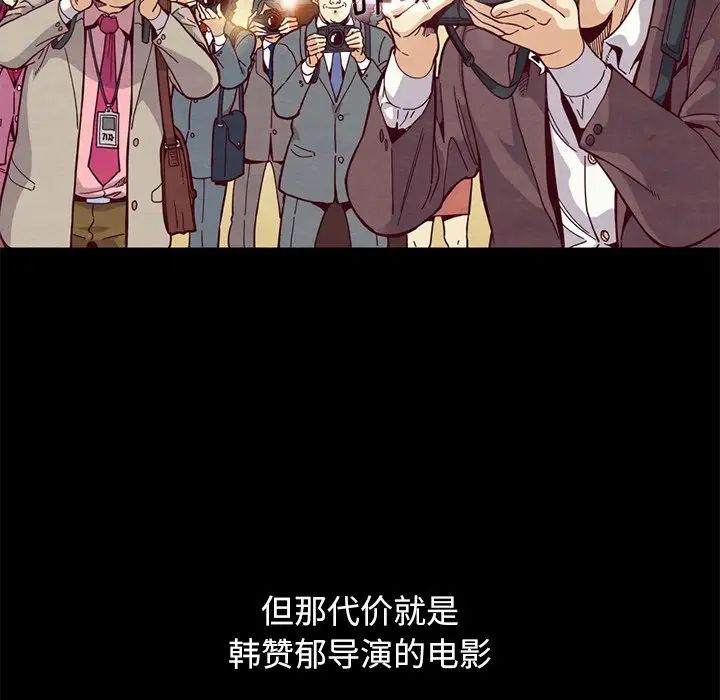 坏血第14话