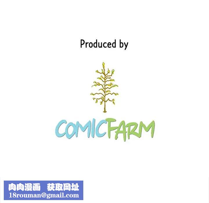 坏血第14话