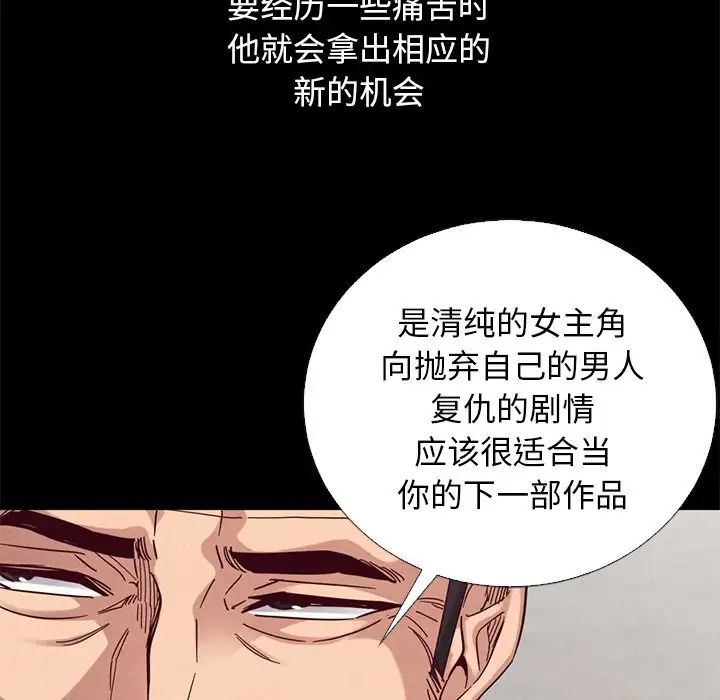 坏血第15话