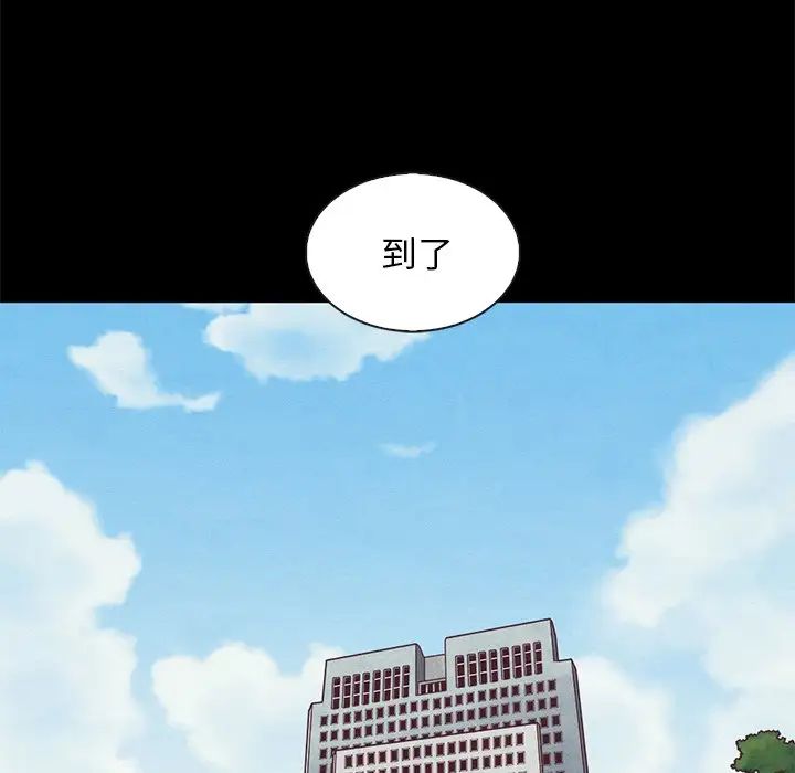 坏血第17话