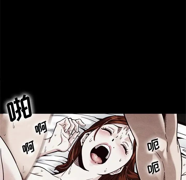 坏血第18话