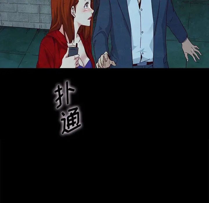 坏血第20话