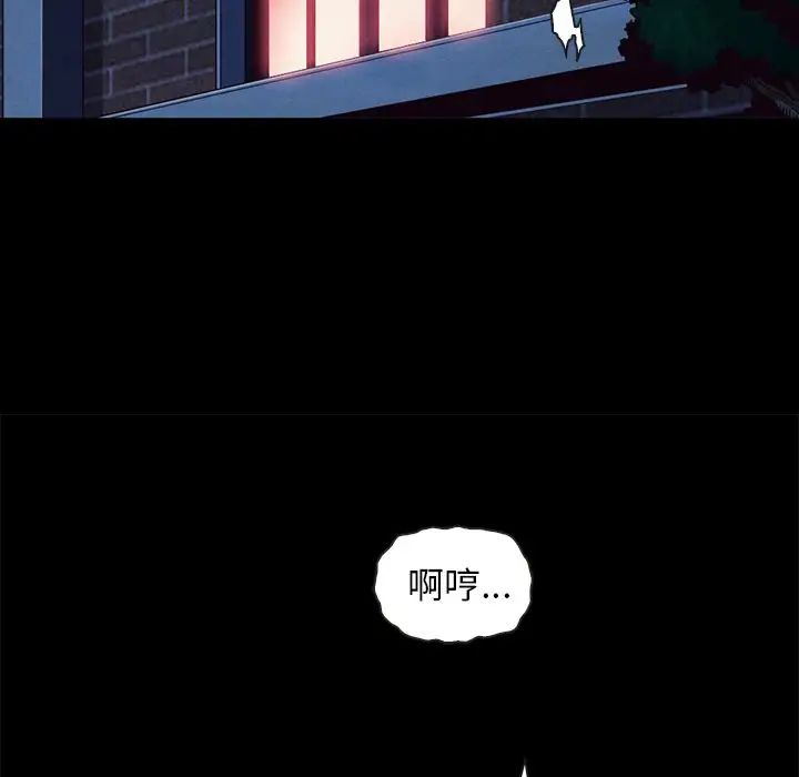 坏血第25话