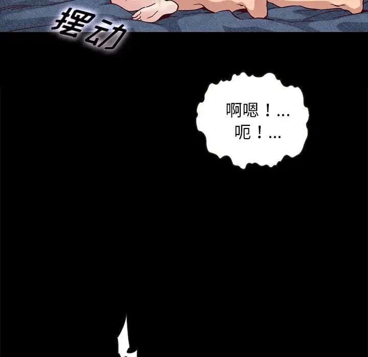 坏血第25话