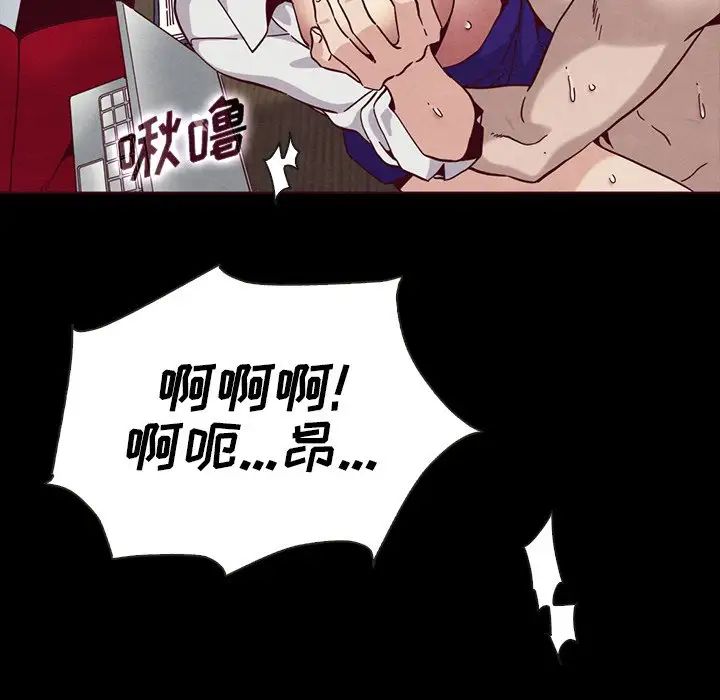 坏血第25话