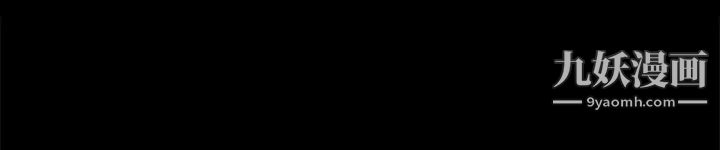 女大生世晶:无法自拔第47话-杨社长无法满足的性慾