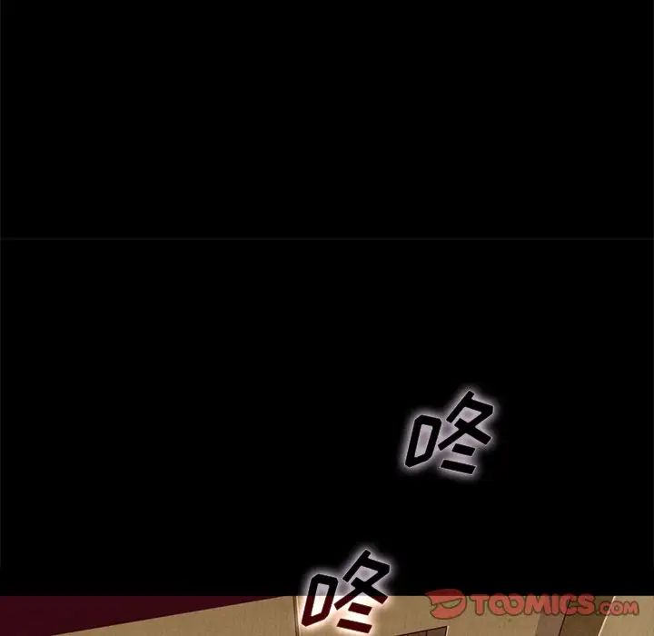 坏血第30话