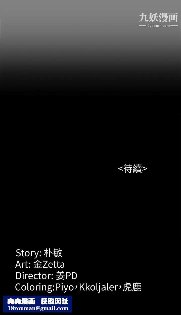 女大生世晶:无法自拔第50话-苦痛的序幕