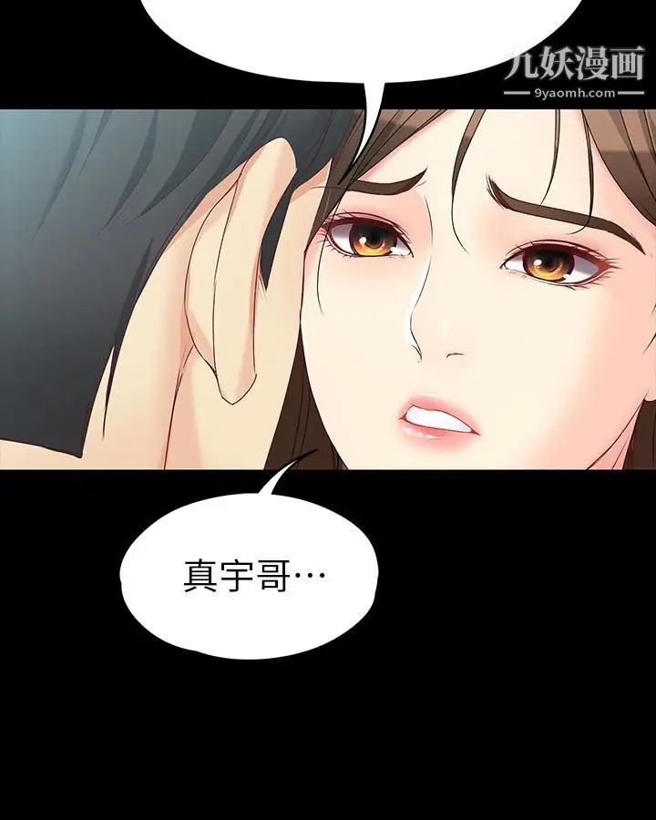 女大生世晶:无法自拔第52话-火热的海滩野战