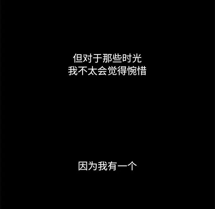 坏血第31话