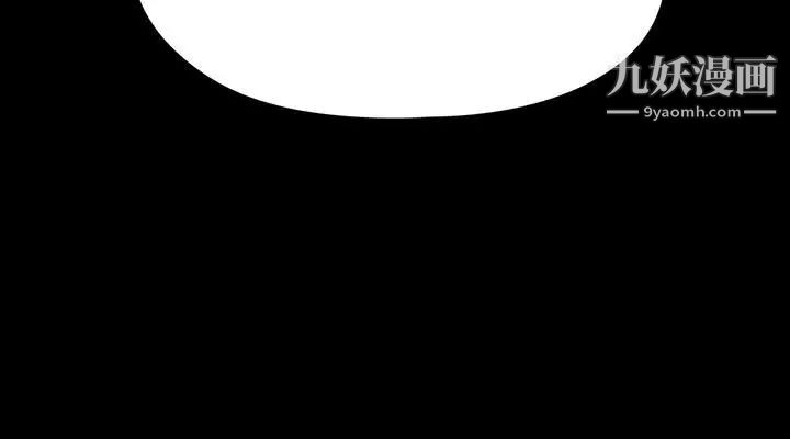 女大生世晶:無法自拔第54話-重回楊東徹身邊