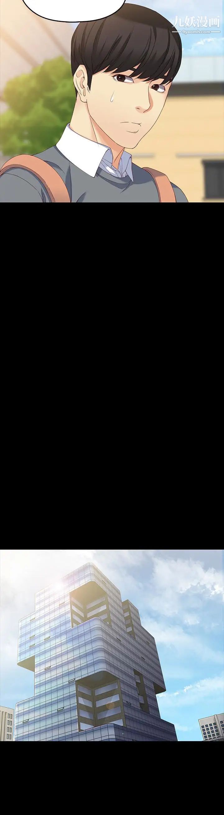 女大生世晶:无法自拔最终话-不该说的话