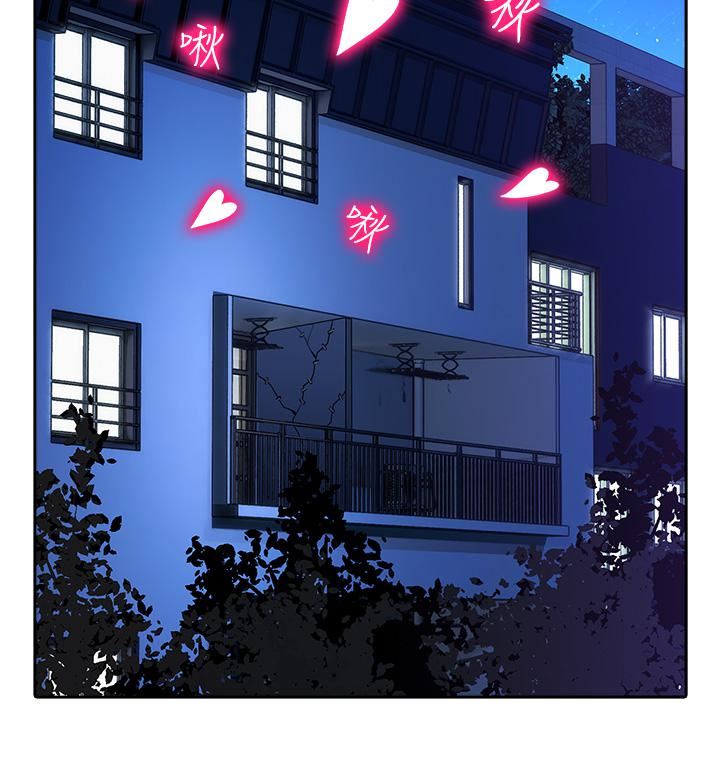 小心你后面♥第24话-最终话-最后抉择