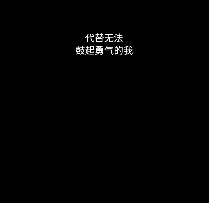 坏血第33话