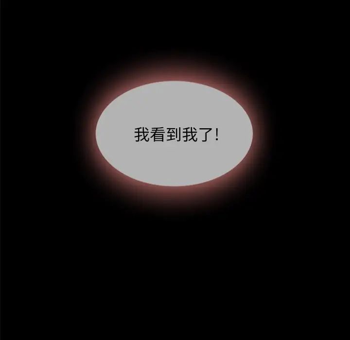 坏血第33话