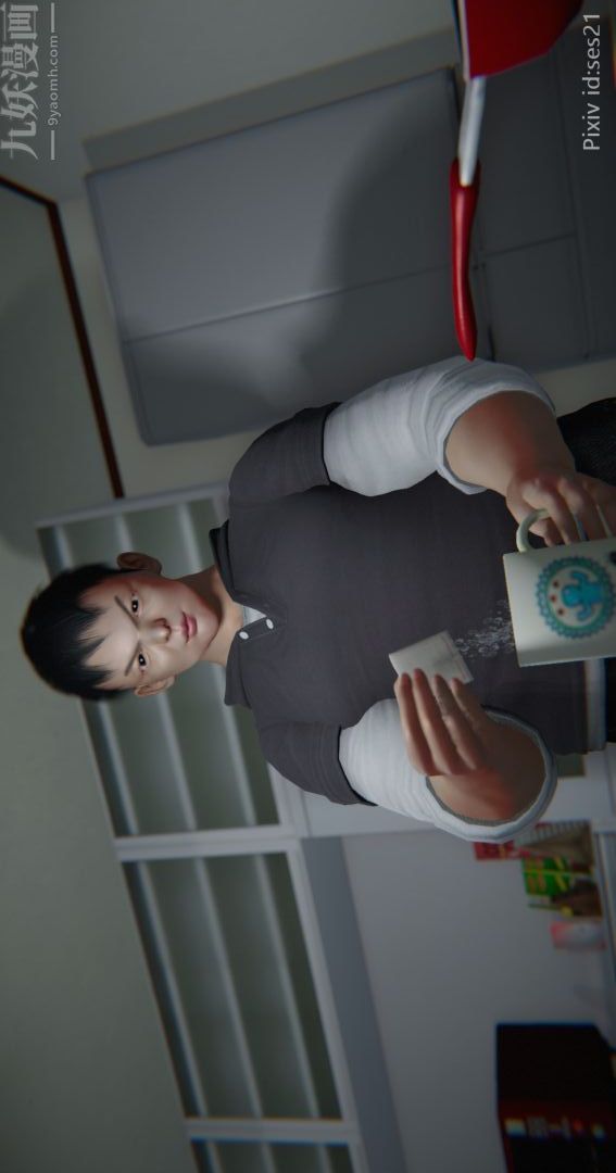 [3D]我是你爸系列前篇下-01刘雨，我操你妹