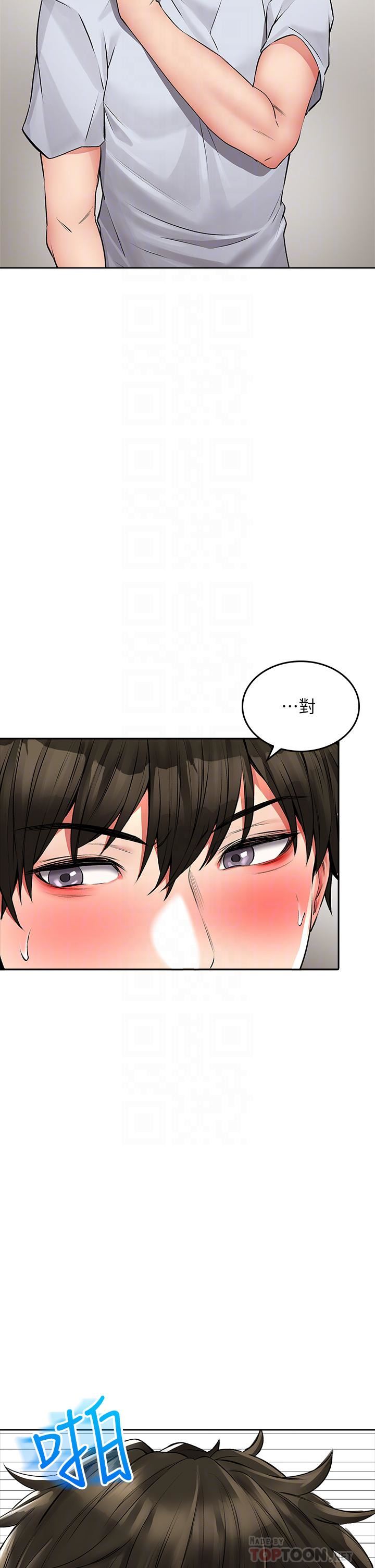 小心你后面♥第23话-用身体乞求原谅吧