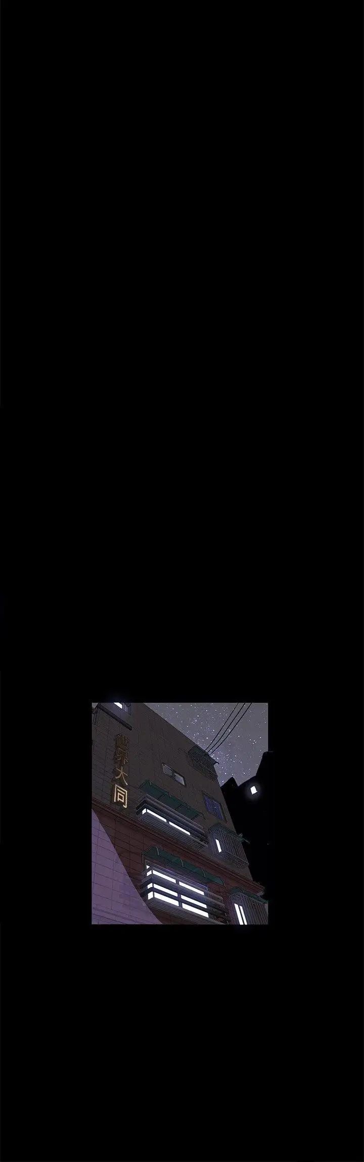 女神網咖第9話-逃兵[2]