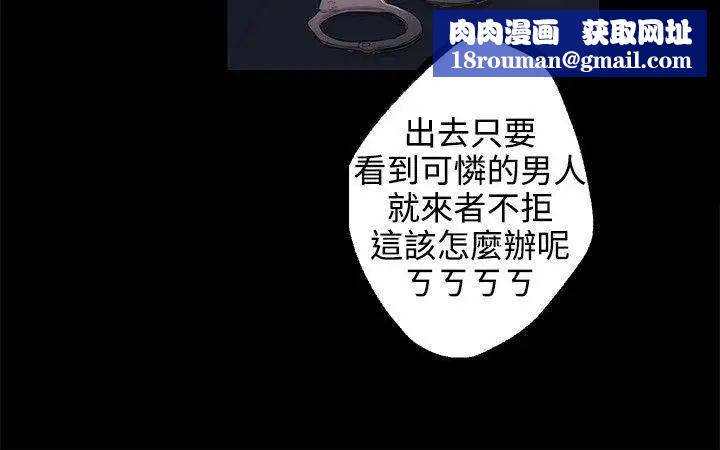 女神网咖第9话-逃兵[2]