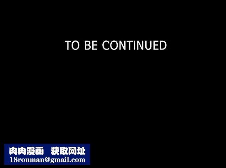 女神網咖第9話-逃兵[2]