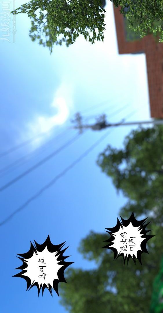 [3D]我是你爸系列01-高阿姨的回忆