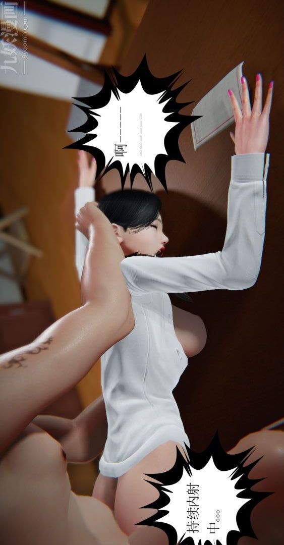 [3D]我是你爸系列02-高阿姨的回忆