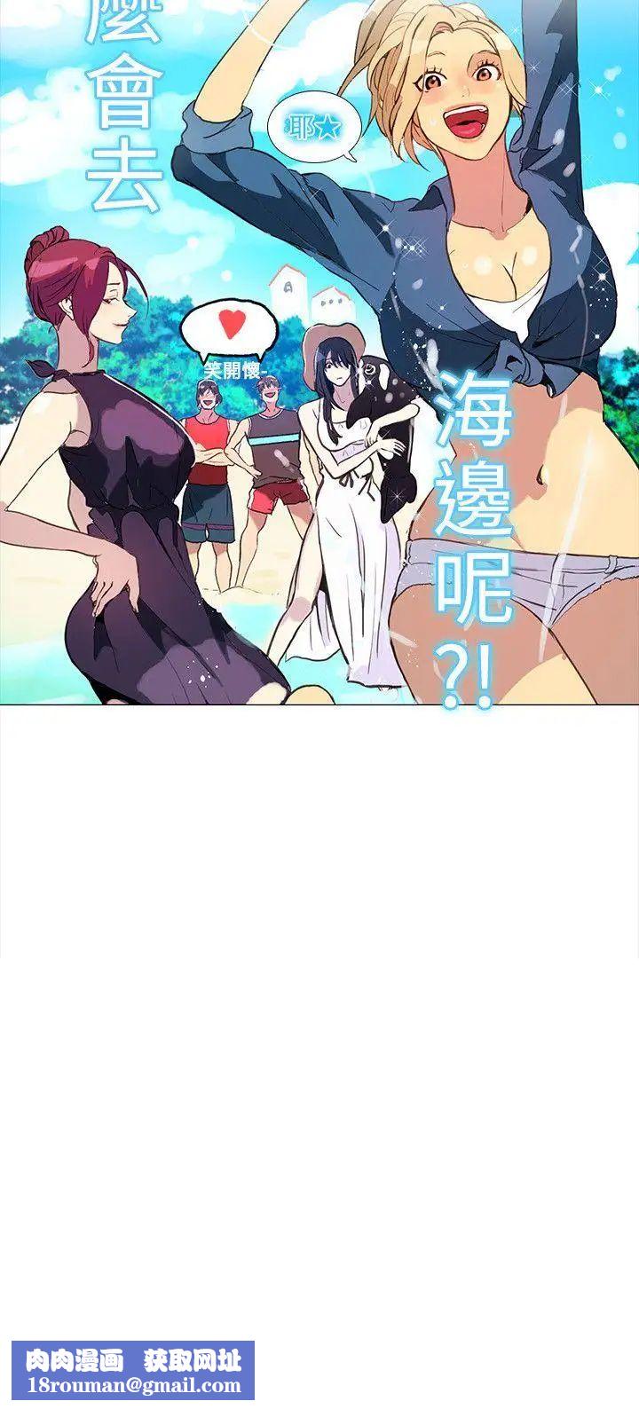 女神网咖第12话-逃兵[5]