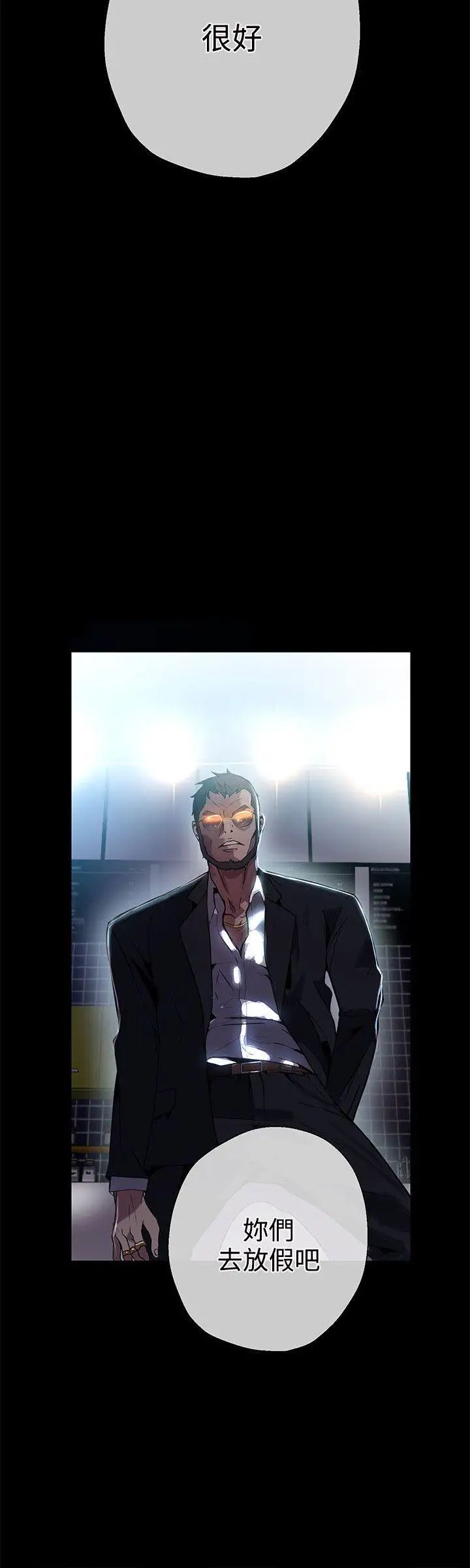 女神网咖第13话-夏天、海滩、比基尼[1]