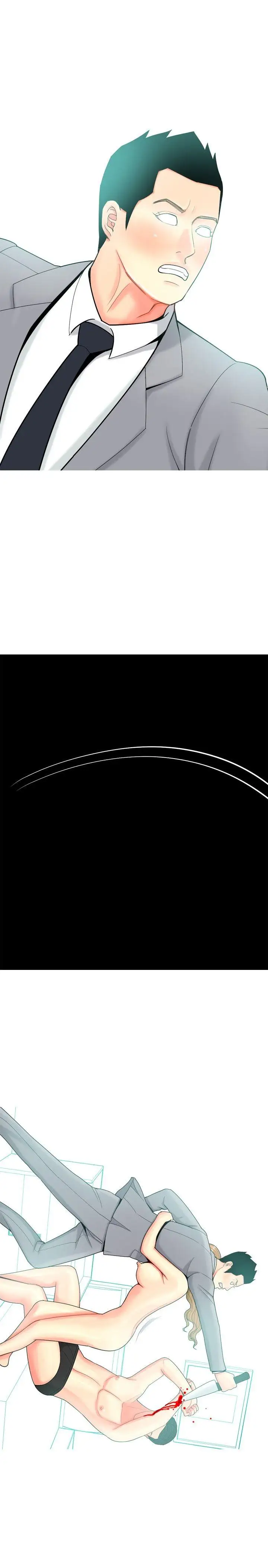 我与妓女结婚了第53话