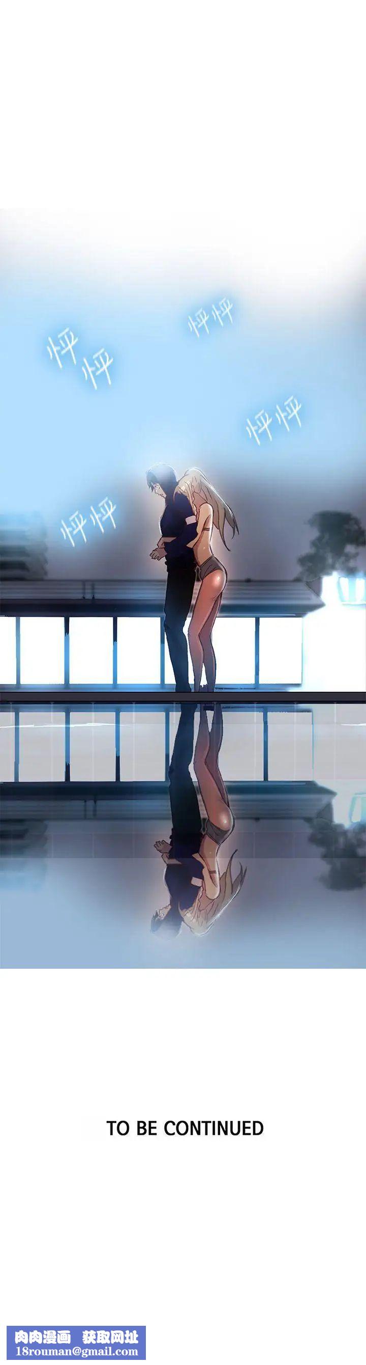 女神网咖第17话-夏天、海滩、比基尼[5]