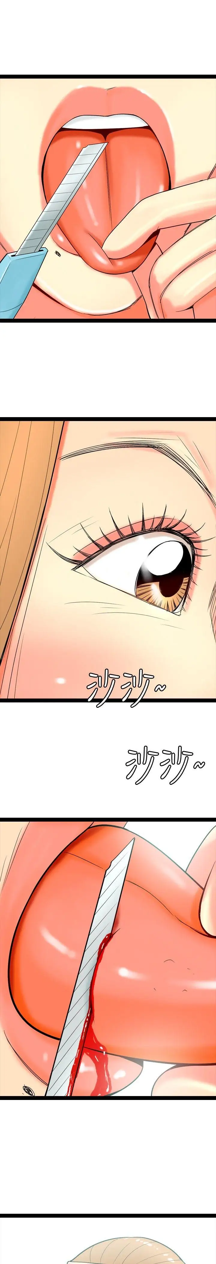 我与妓女结婚了第57话