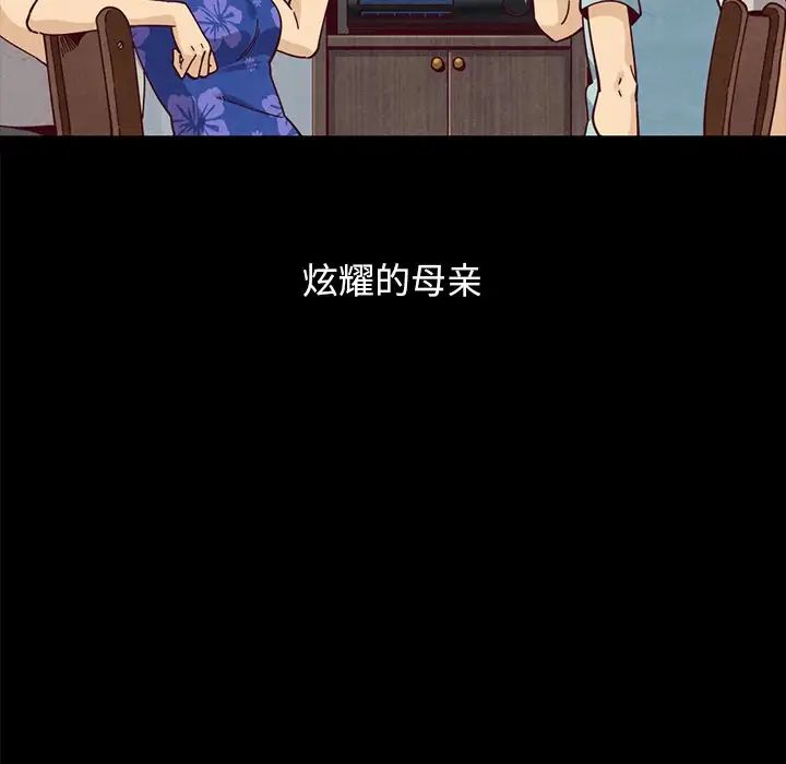 坏血第36话