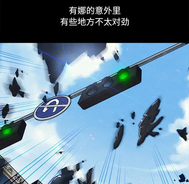 坏血第36话