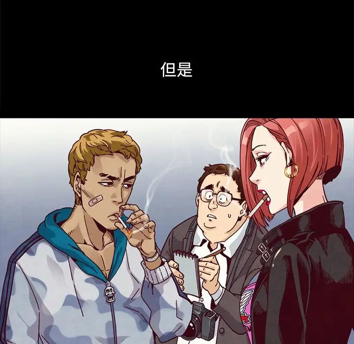 坏血第36话