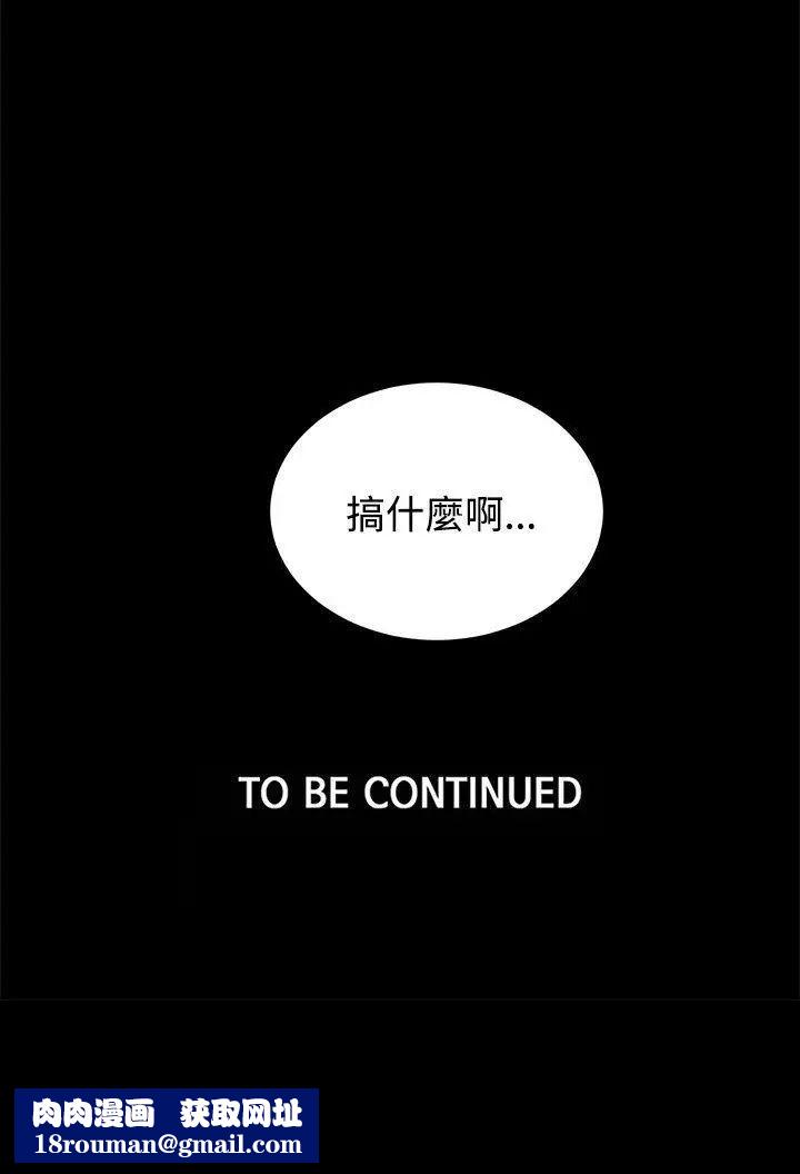 女神網咖第20話-夏天、海灘、比基尼[8]