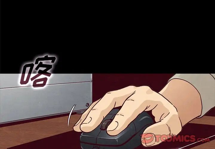 坏血第37话