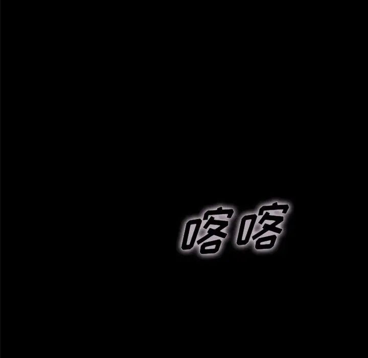 坏血第37话