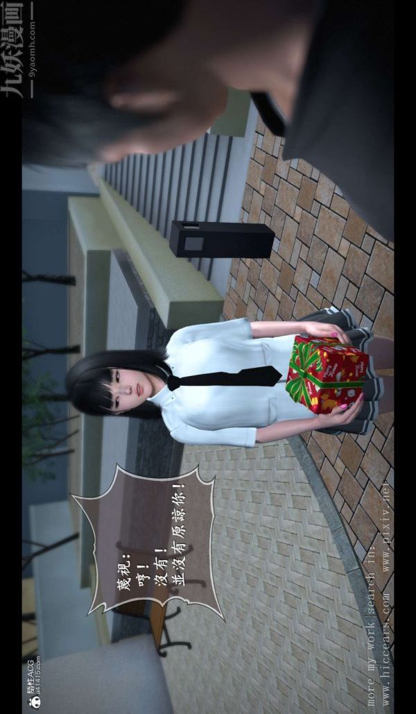 [3D]我是你爸系列01-终章上