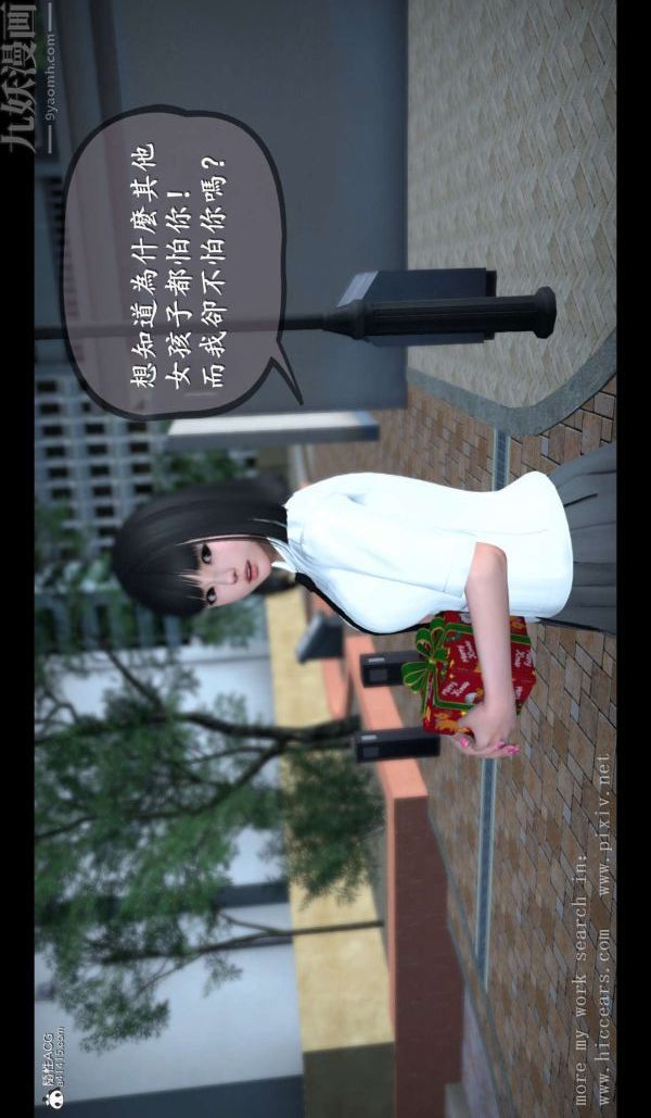 [3D]我是你爸系列01-终章上