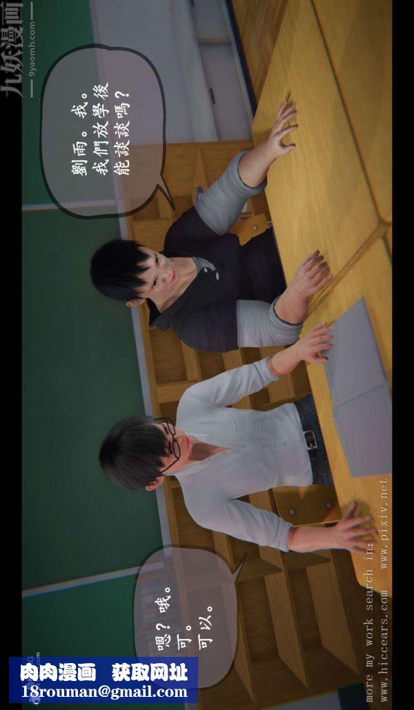 [3D]我是你爸系列01-终章上