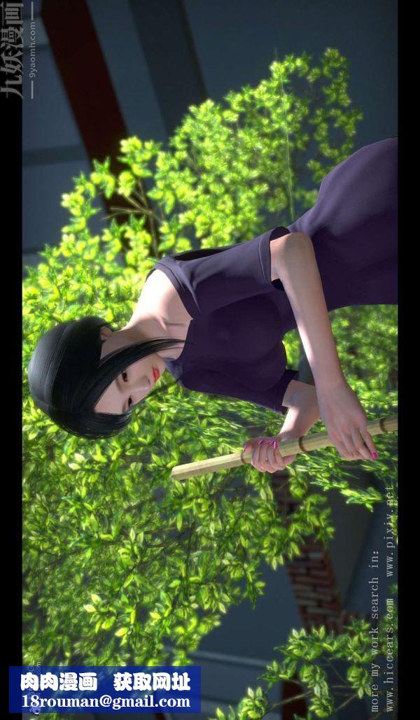 [3D]我是你爸系列01-终章上