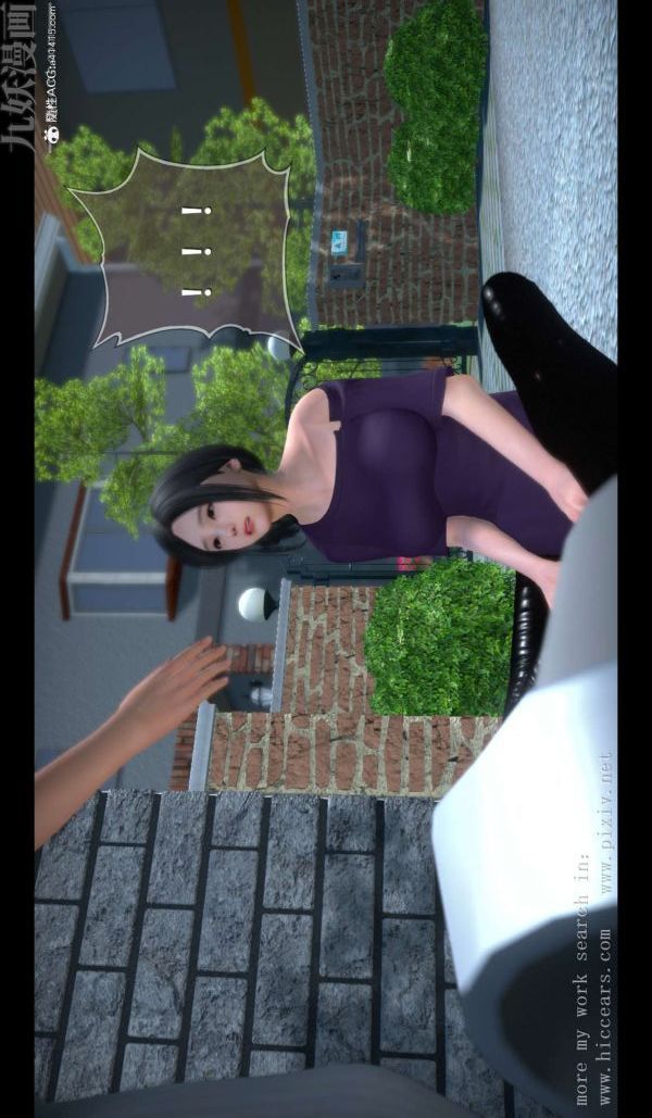 [3D]我是你爸系列02-终章上