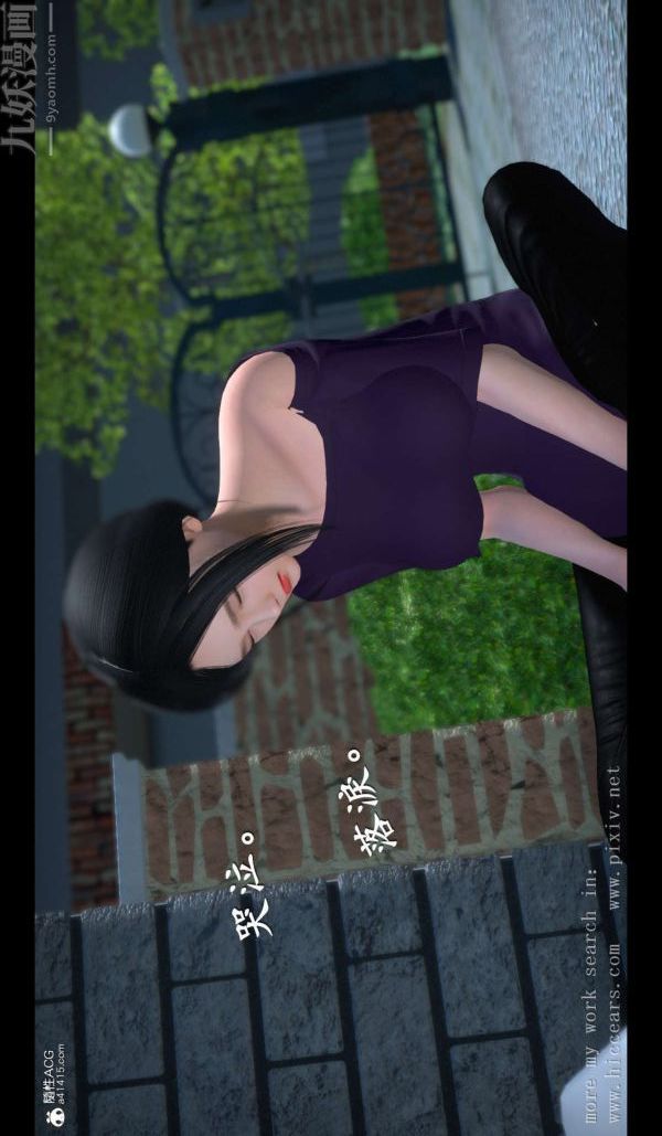 [3D]我是你爸系列02-终章上