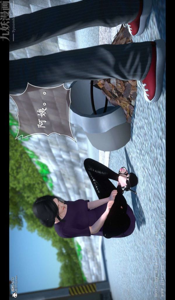 [3D]我是你爸系列02-终章上