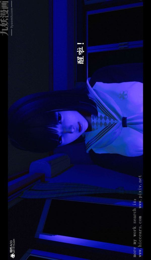 [3D]我是你爸系列02-终章上