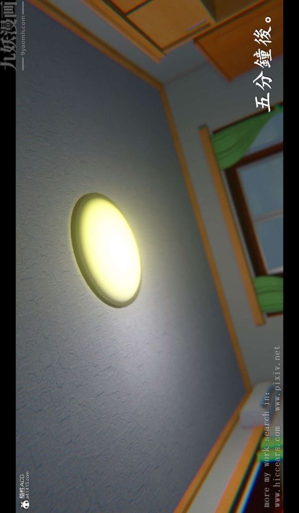 [3D]我是你爸系列03-终章上