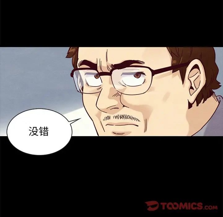 坏血第38话